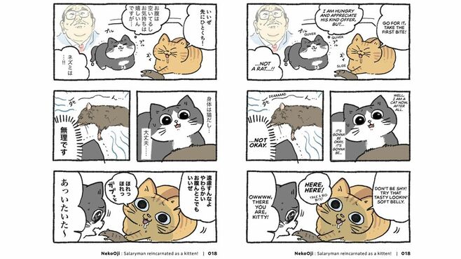 すごいベンチャー【6】オレンジ