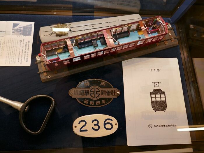 230形に関する展示も