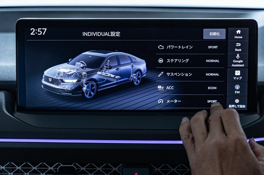 ホンダ新型アコードのディテール（写真：三木宏章）