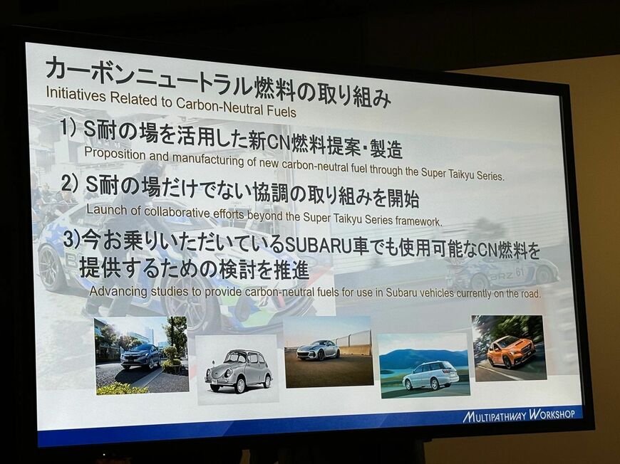 筆者撮影