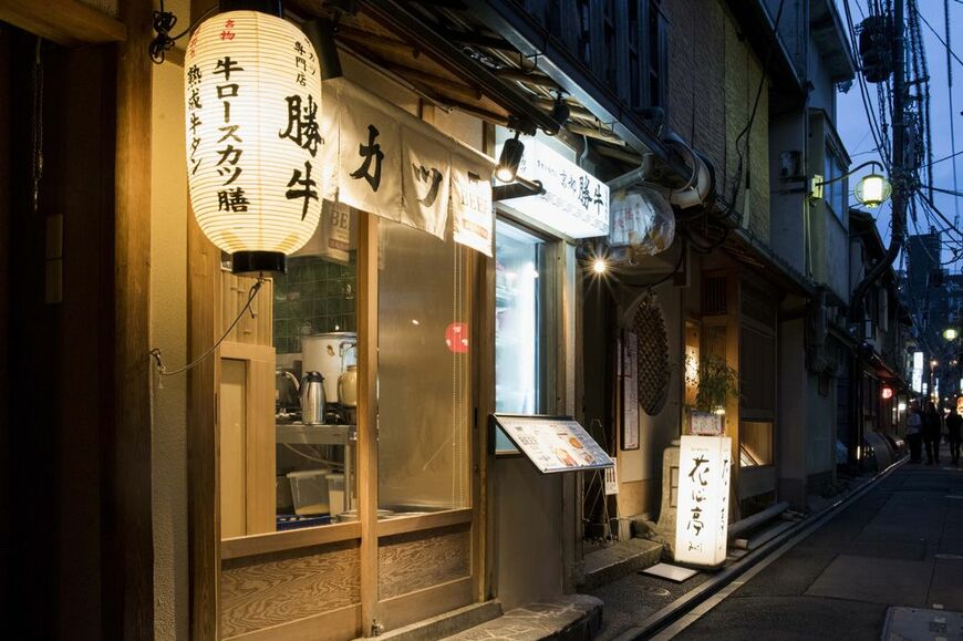 京都 先斗町にある本店。割烹料理店のような落ち着いた佇まい（写真提供：ゴリップ）