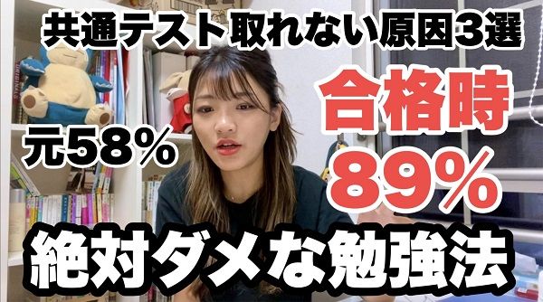浪人 医学部