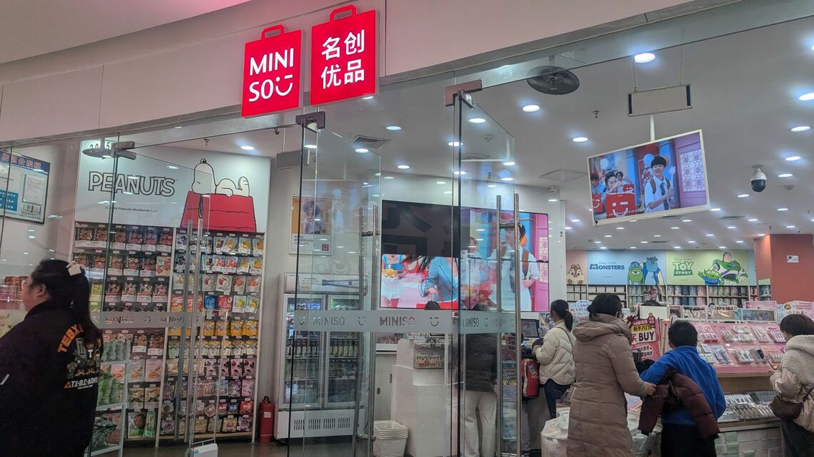 脱日本化後のMINISO