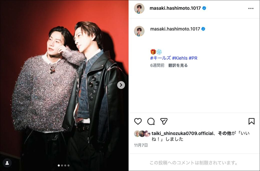スキンケアブランド「キールズ」撮影に寺西とともに参加した（橋本将生Instagram公式アカウントより）