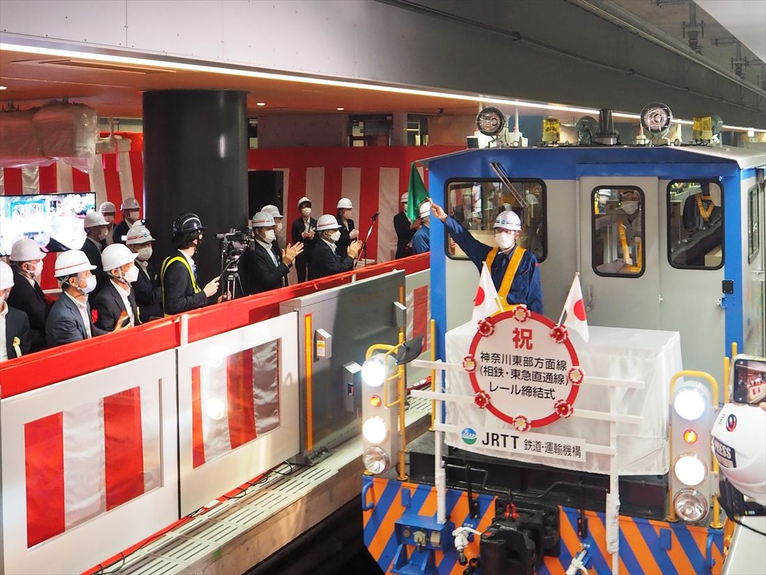 新横浜駅で開いたレール締結式＝2022年7月（記者撮影）