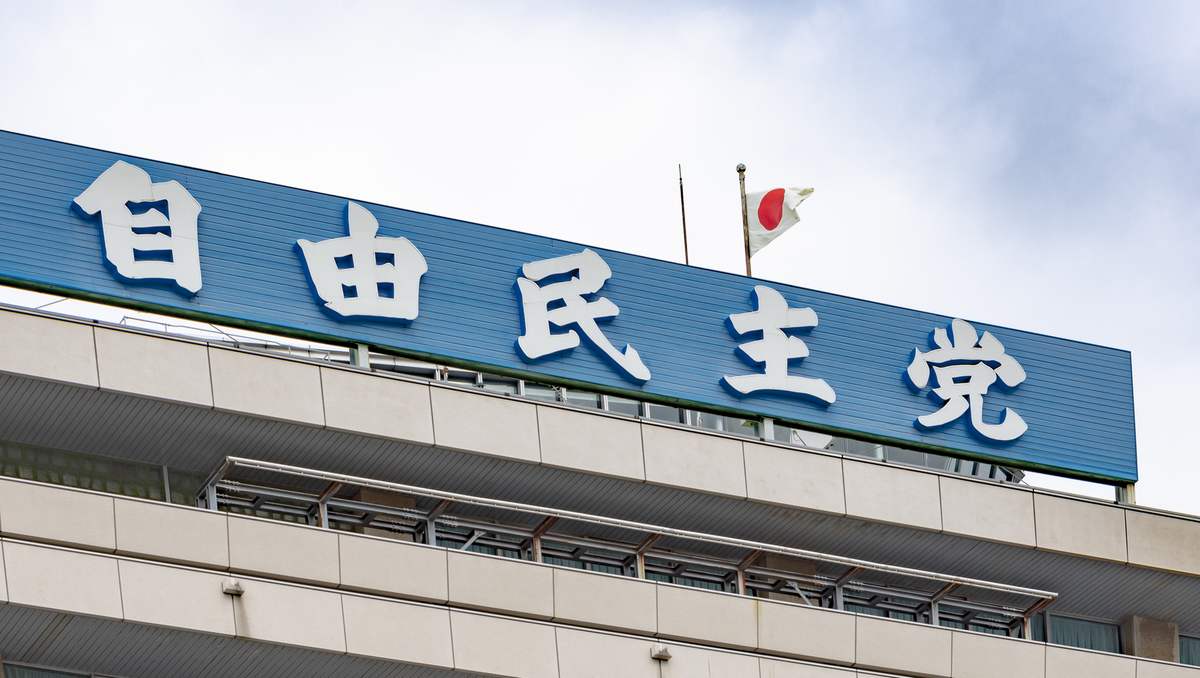 自民党へ｢500万円以上献金をした企業｣合計93社 | 国内政治 | 東洋経済オンライン