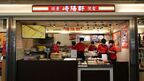崎陽軒として初の海外店舗