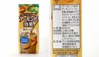 「アーモンド効果」