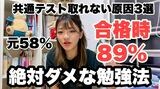 浪人 医学部