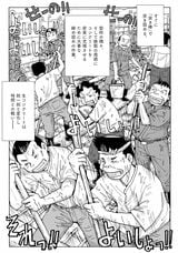 コンクリートの船