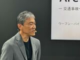 アリーンについてプレゼンテーションを行う隈部CEO（筆者撮影）