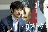 松山ケンイチ（撮影：今井康一）