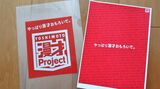 「M-1グランプリ2010」の出演者たち