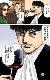 漫画『ドラゴン桜』