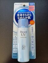 パッケージ表面（著者撮影）
