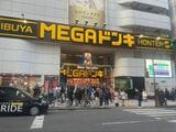 MEGAドンキ