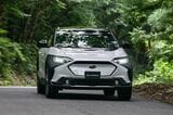スバル ソルテラ改良型（写真：SUBARU）