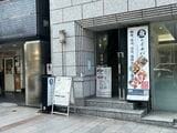 「魚がイチバン 九段靖国通り店」の外観②（写真：筆者撮影）
