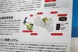 スズキ「ジクサーSF250 FFV」（筆者撮影）
