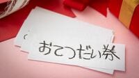 ｢広告では買わない人｣をその気にさせる新法則 認知度より社会貢献度やストーリー性が重要に