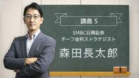日本国債の暴落は本当に絶対ありえないのか 三菱東京UFJ特別参加者返上もボディブロー