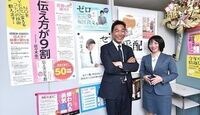 ダイヤモンド社の本は、なぜ売れるのか？ 特別対談 ベストセラーを生むための編集と営業(上)