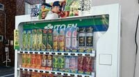 伊藤園が自販機で減損136億円！1本200円の苦悩