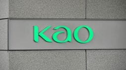 〈先進企業がなぜ？〉花王に迫る"ESGリスク"､物言う株主が臨時株主総会で圧力｢原料供給網｣とガバナンスめぐり対立