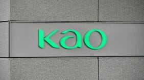 〈先進企業がなぜ？〉花王に迫る"ESGリスク"､物言う株主が臨時株主総会で圧力｢原料供給網｣とガバナンスめぐり対立