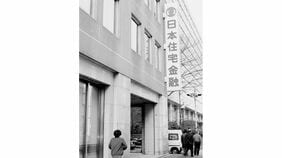 ｢時間をかけるしかない｣…クモの巣のごとく複雑に入り組んだ住専7社への融資表　住専アリ地獄②