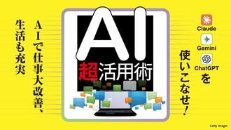 右肩上がりの矢印を指差すロボットとビジネスマンのイラスト