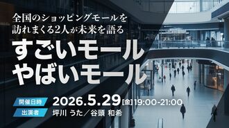 TK-HUBロゴ