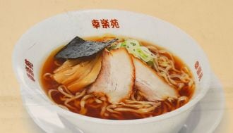 幸楽苑｢290円ラーメン｣販売中止の衝撃