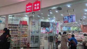 中国｢MINISO｣脱日本化宣言後の意外すぎる現在地