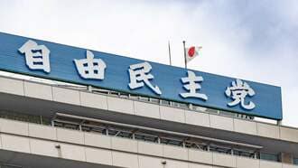 自民党へ｢500万円以上献金をした企業｣合計93社