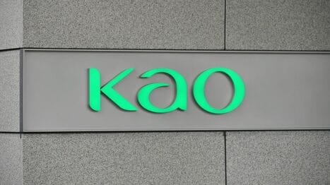 〈先進企業がなぜ？〉花王に迫る"ESGリスク"､物言う株主が臨時株主総会で圧力｢原料供給網｣とガバナンスめぐり対立