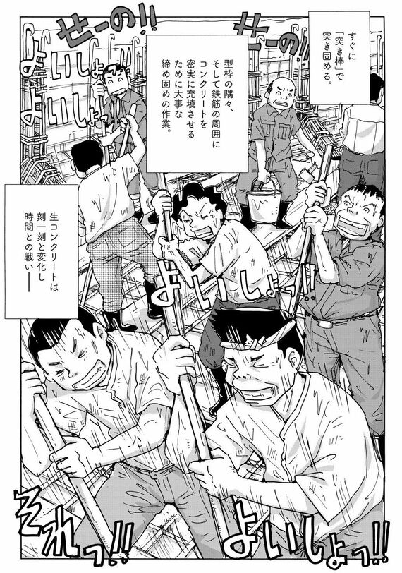 コンクリートの船