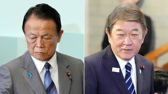 麻生太郎と茂木敏充