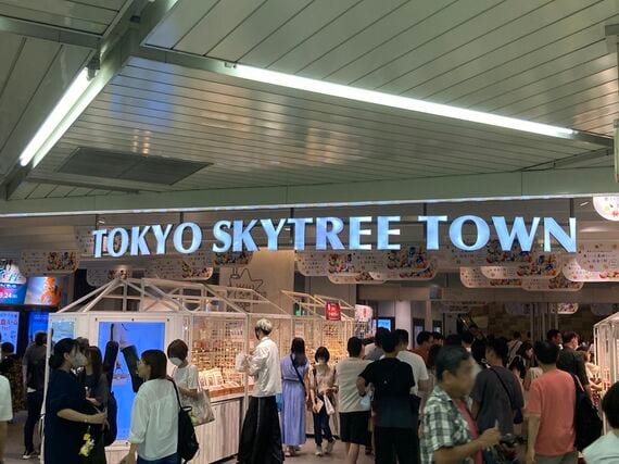 東京スカイツリータウン