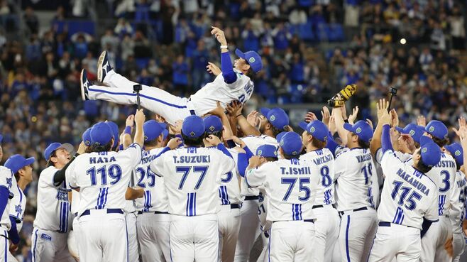 プロ野球DeNAベイスターズ｢連続日本一｣の課題