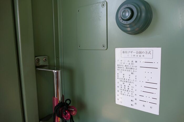 連絡用のブザーと合図の一覧