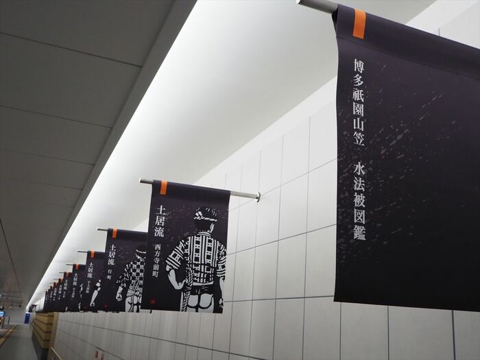 街の歴史を表現したデザインが各部に見られる