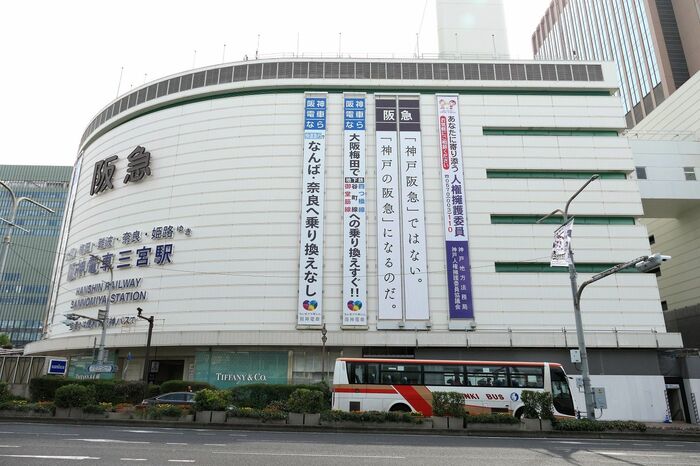 奈良・なんばへの利便性もアピール