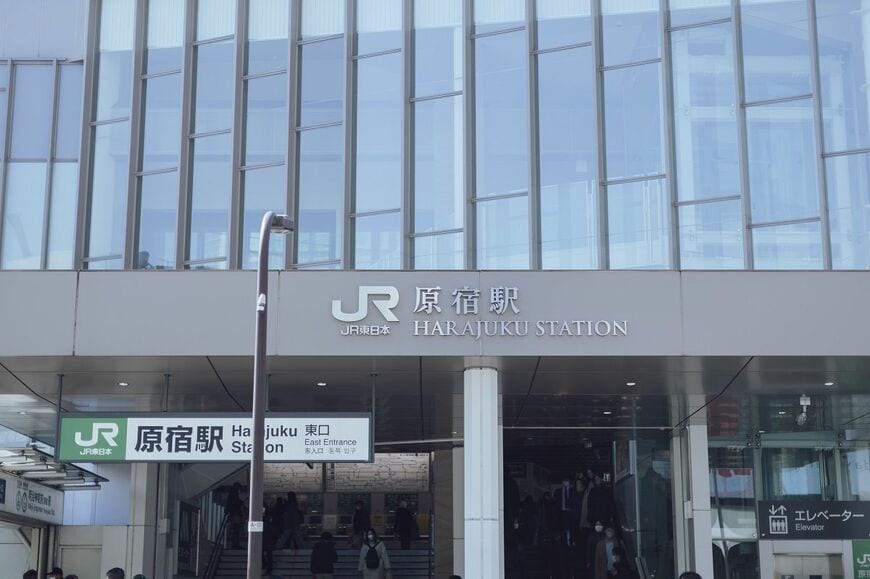 原宿駅の新しい駅舎（写真：筆者撮影）