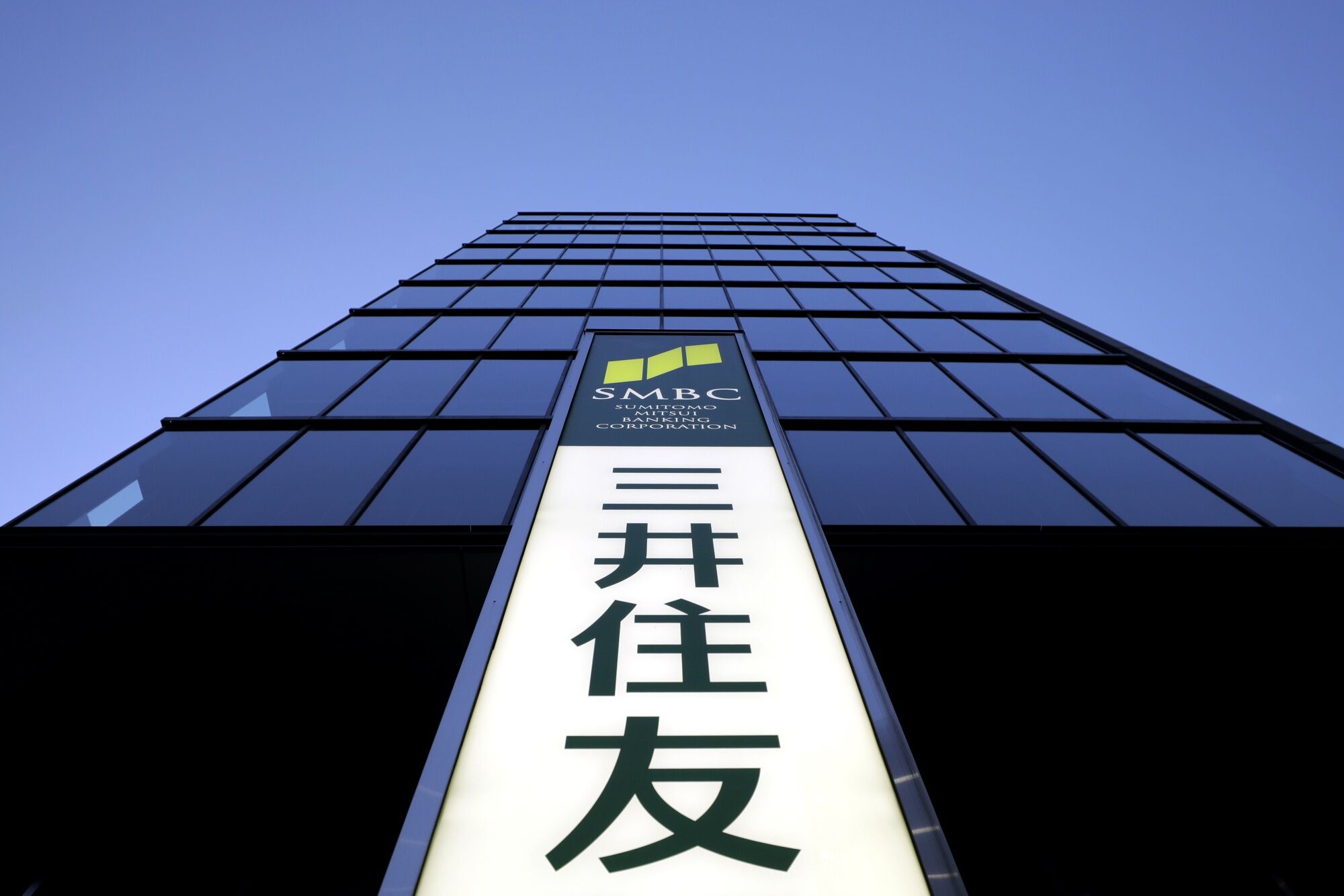 三井住友FG､インドネシアのオートローンを2000億円へ拡大｜会社四季報