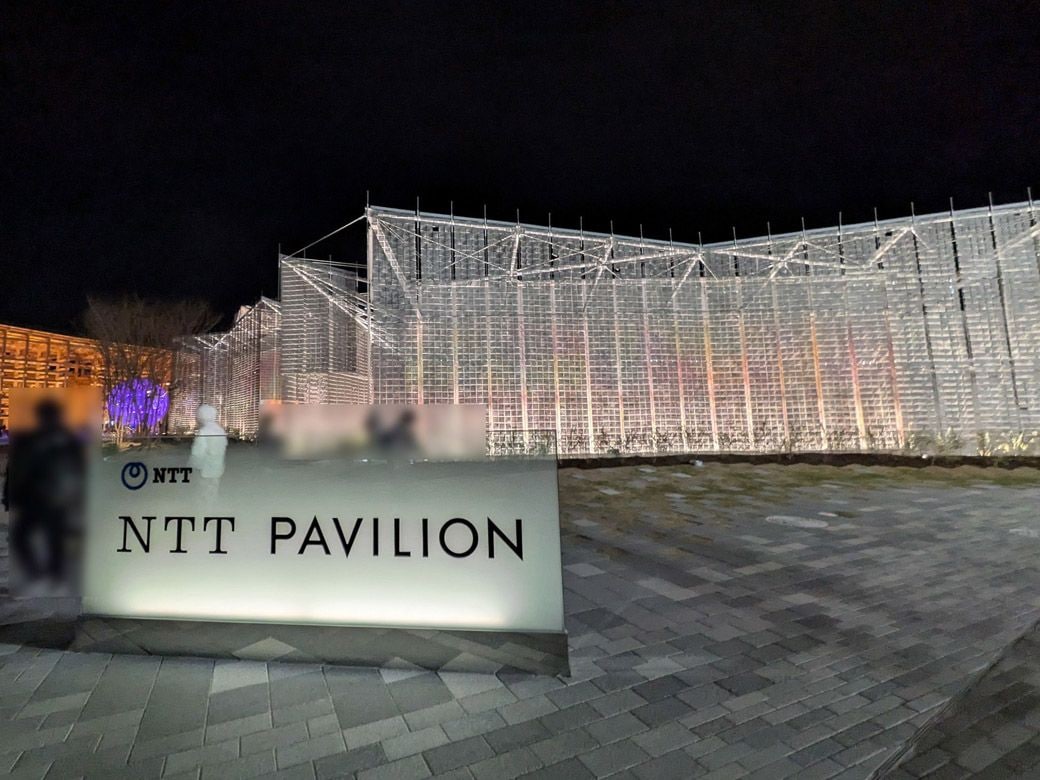 NTT Pavilion