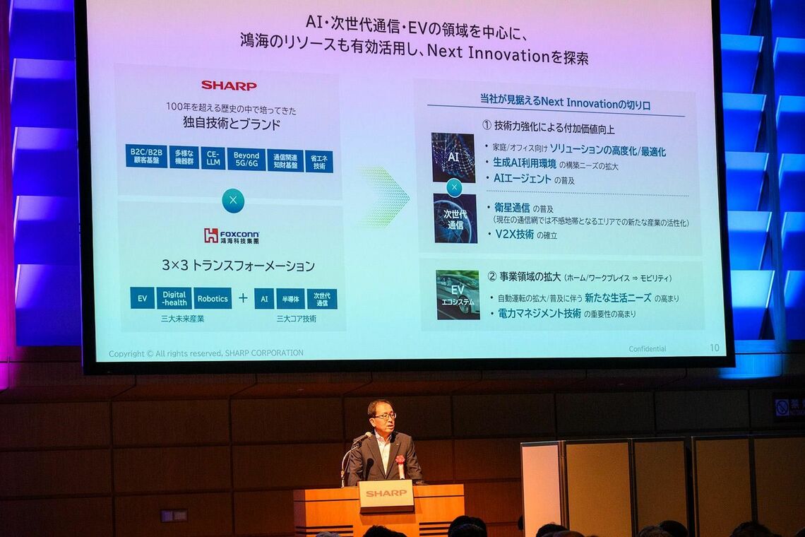 鴻海との協業について2024年9月に講演した沖津社長（記者撮影）