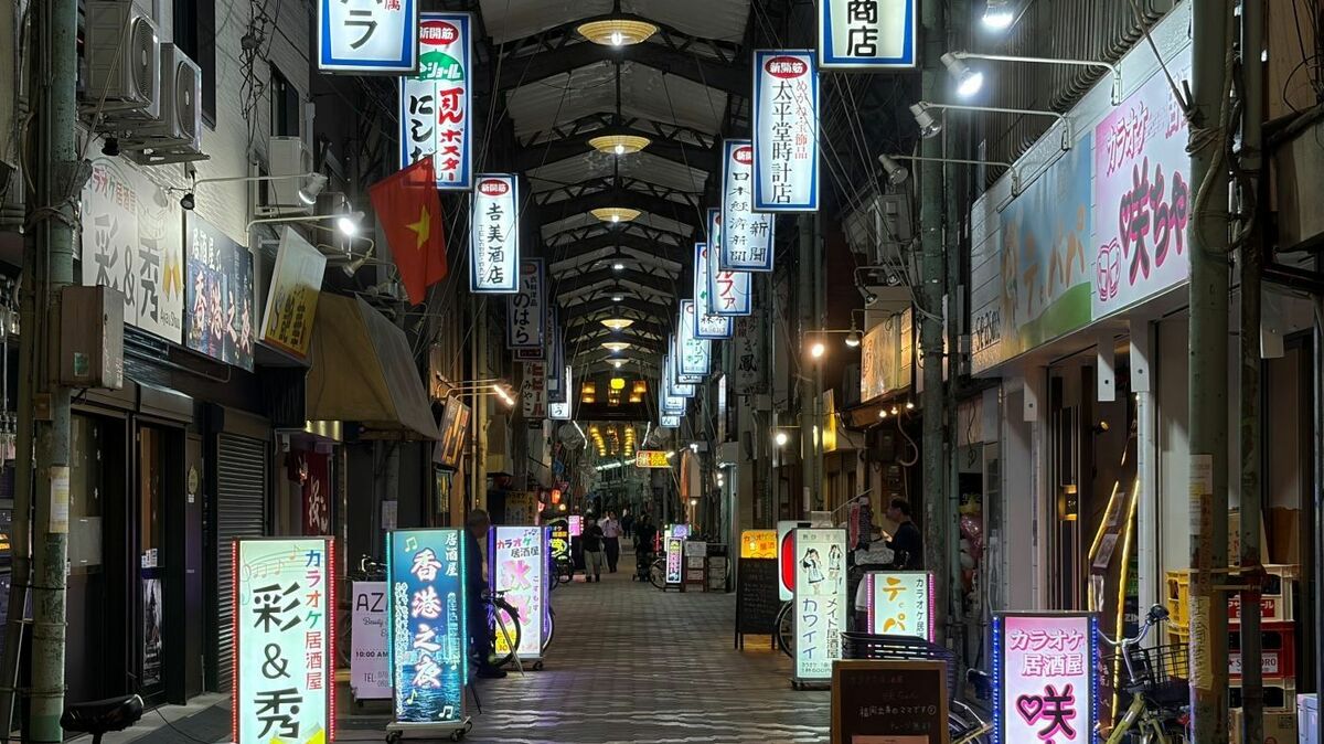 活動歴および当時の関連ビジュアル記録