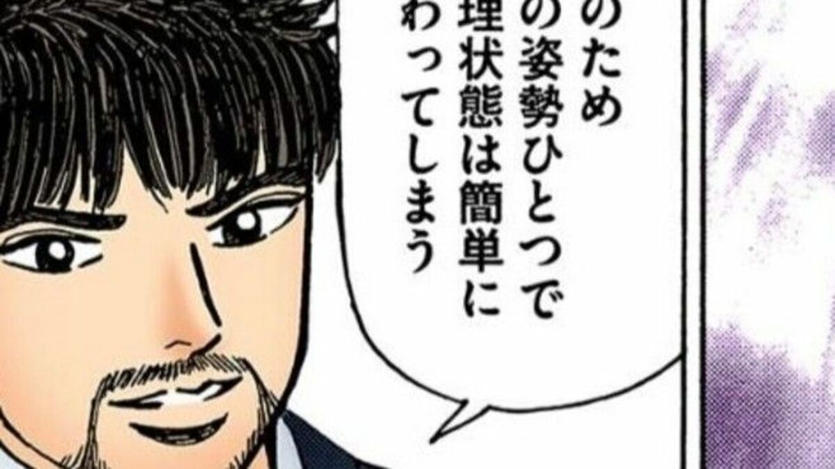 受験直前！東大合格者が勧める"たった3分"対策 | 生まれつきの才能は不要 東大｢逆転合格｣の作法 | 東洋経済オンライン