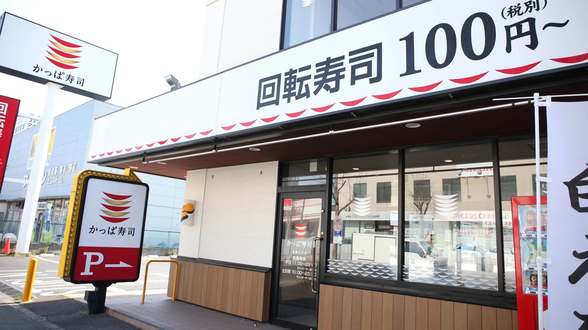 かっぱ 寿司 食中毒